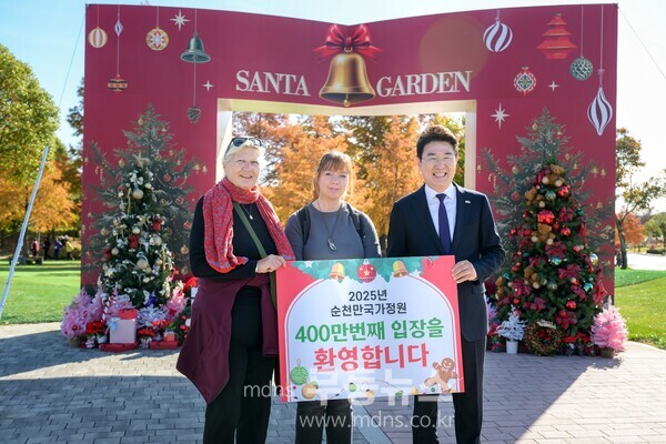 400만번째 관람객의 주인공인 프랑스 관람객 모녀/순천시 제공