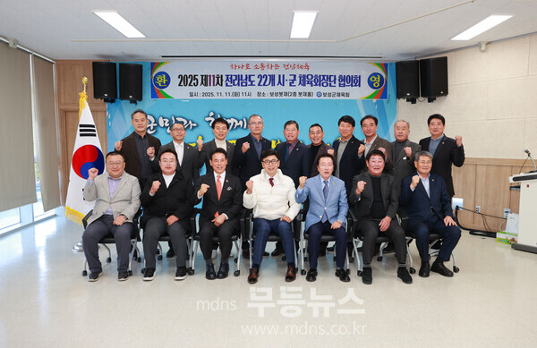 지난 11일 봇재 2층 회의실에서 보성군체육회(회장 이광수) 주최로 열린 전라남도 제2기 시군 체육회장단 간담회가 성황리에 마무리됐다_단체 기념사진