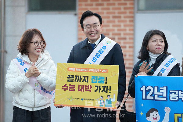 윤병태 시장(가운데)이 변정빈 나주교육지원청 교육장(왼쪽)과 함께 2026학년도 대학수학능력시험이 치러지는 시험장 앞에서 수험생들을 맞이하고 있다. (나주시 제공)