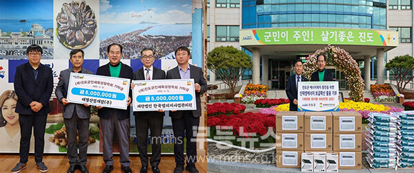 기부 후 기념촬영 (진도군 제공)