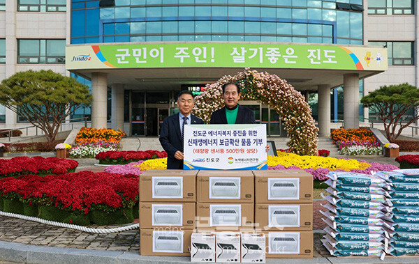 기부 후 기념촬영 (진도군 제공)