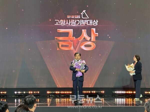 SBS 고향사랑기부대상 ‘금상’(사진_ 신동하 동구 부구청장)