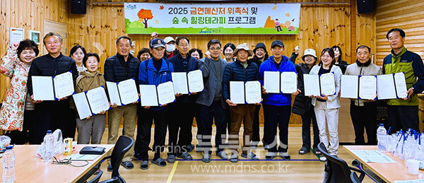 위촉장 수여 후 기념촬영 (장성군 제공)