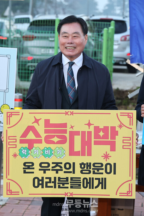 김산 군수, 2026학년도 수능고사장 방문격려 /무안군 제공