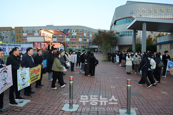 13일 무안고 앞에서 길거리 수능응원을 실시한 무안군