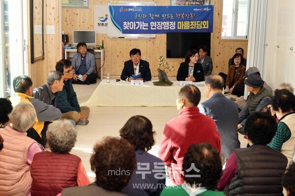 김성 장흥군수, 장흥읍·부산면서 ‘군민과의 대화’ 진행/장흥군 제공