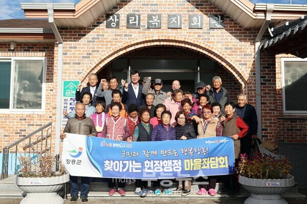 김성 장흥군수, 장흥읍·부산면서 ‘군민과의 대화’ 진행/장흥군 제공