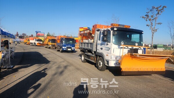 사진_폭설대응훈련