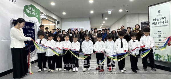 광산구가 14일 송정다누리복합커뮤니티센터 2층 ‘가족愛뜰’에서 아동권리 미술전시회를 개최한 가운데, 아이들이 개관 커팅식을 하고 있다./광산구 제공