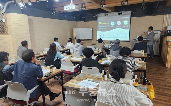 방림2동 테마거리 안심골목 조성 주민 설명회 사진