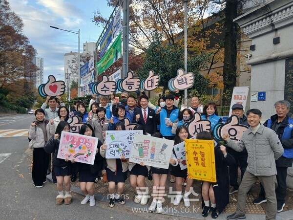 7 지난 13일 왕조1동 관계자들이 강남여자고등학교 앞에서 수험생들에게 따뜻한 응원의 메시지를 전했다