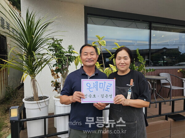 고흥군 동강면 신승호·김은영 부부 새농민상 수상/고흥군 제공