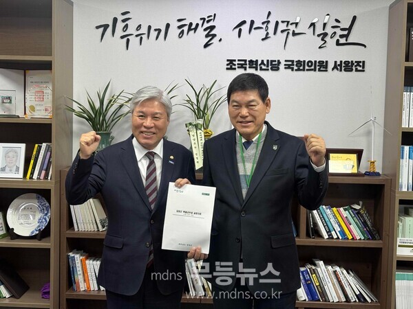 서왕진 의원 면담 국비 건의/담양군 제공