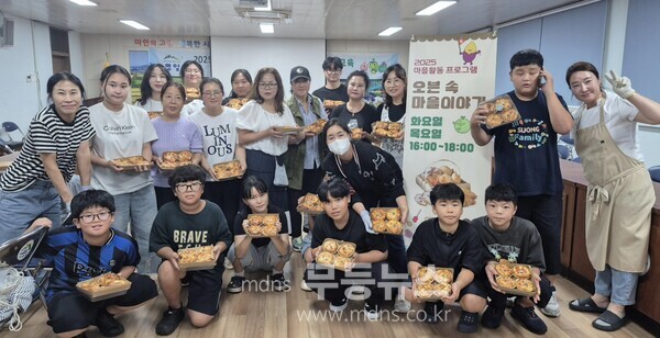 영암군청소년센터 오븐속 마을이야기/영암군 제공