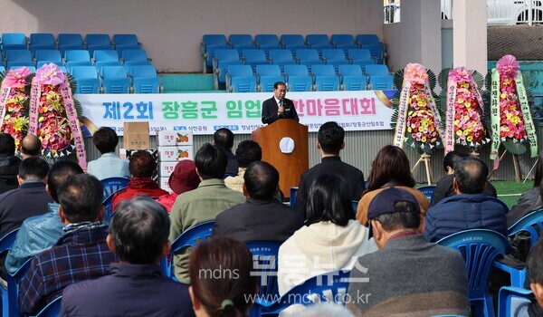 장흥군 임업인한마음대회