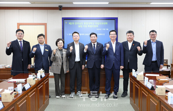 국립의대 설립 향한 실행 로드맵 점검, 도민의 염원 실현 위해 총력을 다하고 있는 전남도의회 의대특위 (전남도의회 제공)