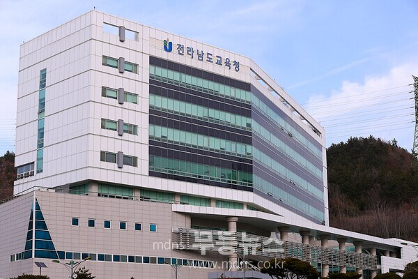전남도교육청 (전남도교육청 제공)