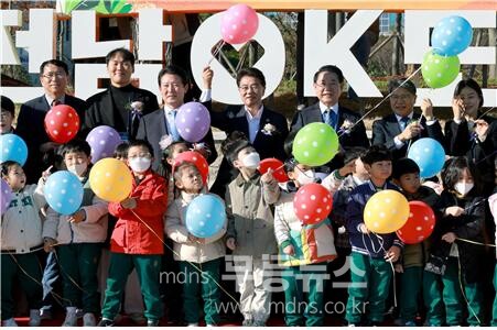 기념촬영 (전남도의회 제공)