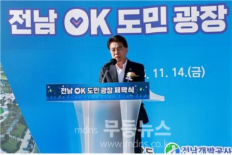 축사를 하고 있는 김태균 전남도의회 의장 (전남도의회 제공)