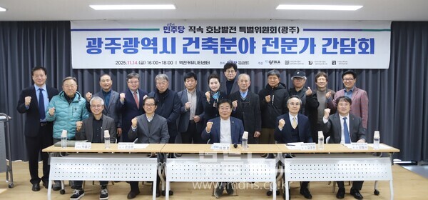 간담회 후 기념촬영 (특별위원회 제공)