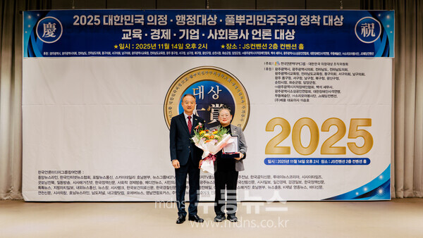 수상 후 기념촬영을 하고 있는 문선화 광주동구의회  의장 (우) 동구의회 제공