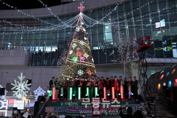 박병규 광산구청장이 지난 15일 광주송정역 광장에서 2025년 성탄 트리 점화식을 진행했다./광산구 제공