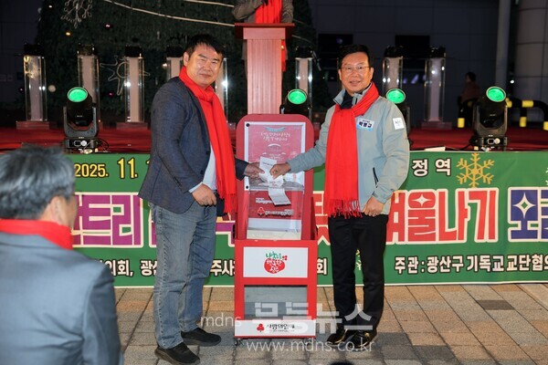 박병규 광산구청장이 지난 15일 광주송정역 광장에서 2025년 성탄 트리 점화식을 진행했다./광산구 제공