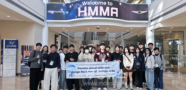 전남 ‘K-에듀센터’의 글로컬 역량강화 연수에 참여한 전남 학생들이 현대자동차 몽고메리 공장 견학을 마친 뒤 기념촬영을 하고 있다. (전남ㅗ교육청 제공)