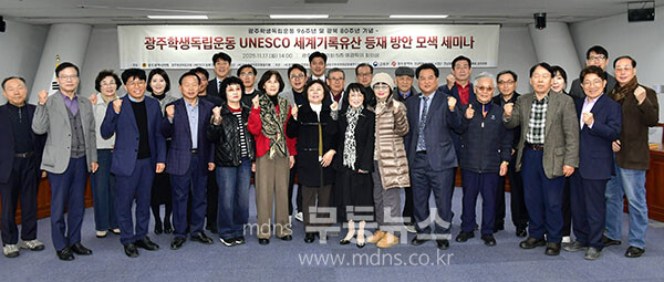 토론회 후 기념촬영 (광주시의회 제공)