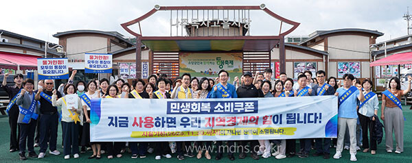 나주시가 지난 9월 29일 추석 명절을 앞두고 나주목사고을시장에서 지역경제 활성화를 위해 신속한 소비쿠폰 사용을 독려하는 캠페인을 진행했다.(사진 제공-나주시)