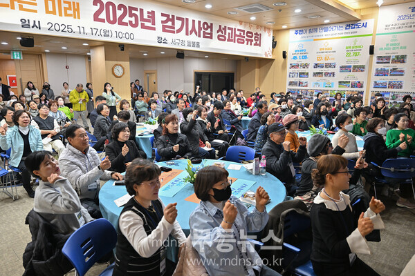 서구 ‘건강 100세 시대’ 걷기사업 성과 공유 /서구청 제공