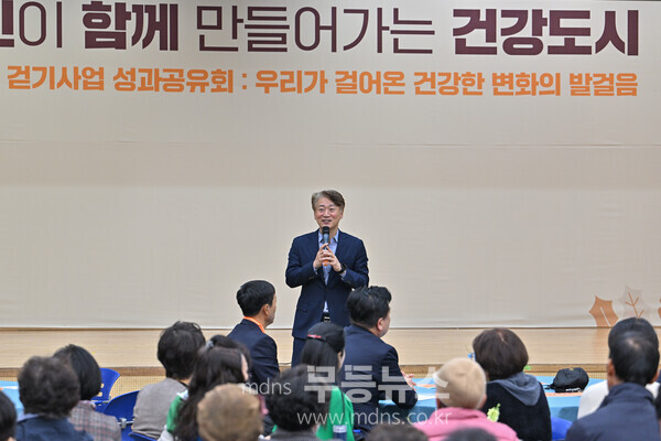 서구 ‘건강 100세 시대’ 걷기사업 성과 공유 (사진_김이강 서구청장)