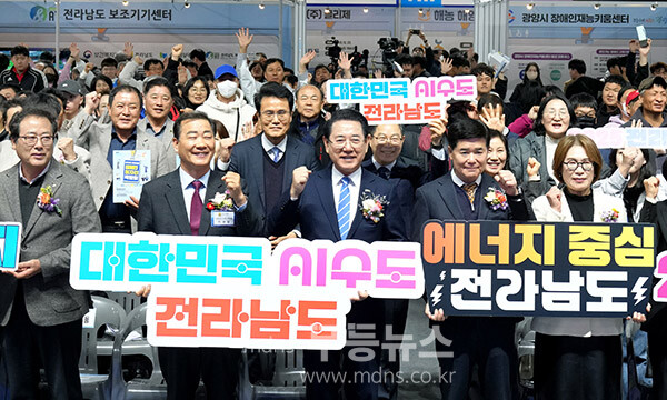 김영록 전라남도지사가 17일 순천 팔마체육관에서 열린 ‘2025 전라남도 장애인 일자리박람회’에 참석해 주요내빈들과 퍼포먼스를 하고 있다.(전체사진제공 / 전남도)