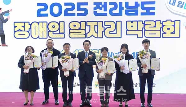김영록 전라남도지사가 17일 순천 팔마체육관에서 열린 ‘2025 전라남도 장애인 일자리박람회’에 참석해 유공자에게 표창을 수여한 뒤 기념촬영을 하고 있다.