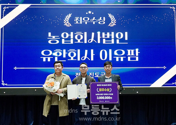 수상 후 기념촬영 (진도군 제공)