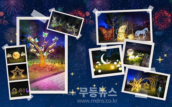 나주시가 오는 21일부터 2026년 1월 4일까지 빛의 축제 ‘2025 빛가람 빛정원 페스타’를 개최한다. 사진은 빛정원 페스타 설치 조형물 조감도.(사진 제공-나주시)