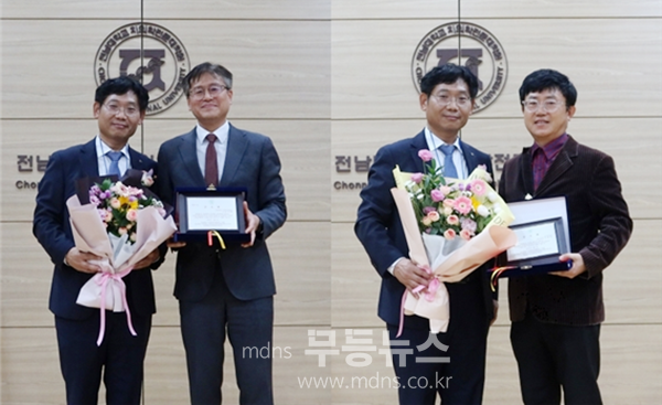 조진형 교수(왼쪽), 김종찬 명예동창회장이 공로패를 수상했다. (전남대 제공)