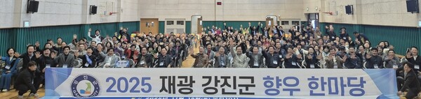 기념촬영 (강진군 제공)