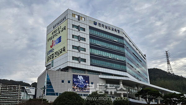 전남도교육청 (자료사진)