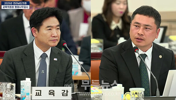 임형석 전남도의원(더불어민주당ㆍ광양1)이 11월 14일, 전남도교육청에서 열린 행정사무감사에서 김대중 전남도교육감에게 질의하고 있다. (좌롭퉈) 기;ㅁ대중 전남도교육감, 임형석 전남도의원(전남도의회 제공)