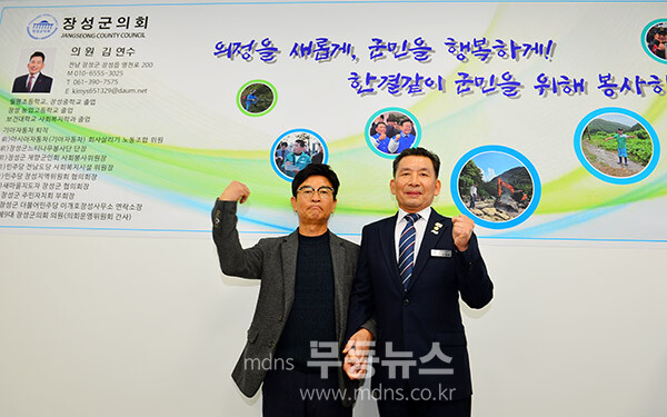 19일 열린 전남 장성군의회 신청사 개청식 /  신 사무실에서 기념촬영을 하고 있는 김연수 장성군의원과 이길연 사회.선거전문위원(사진촬영 / 조경륜)