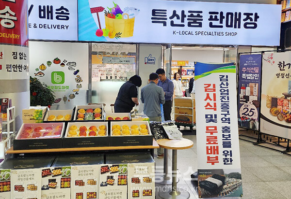 진도 홍보 부수 (진도군 제공)