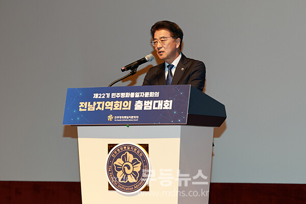 축사를 하고 있는 김태균 전남도의회 의장 (전남도의회 제공)