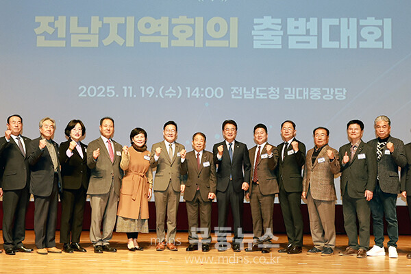 기념촬영 (전남도의회 제공)