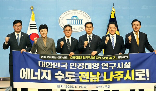 김영록 전라남도지사가 19일 서울 국회 민주당 원내대표 회의실에서 김원이 전남도당위원장, 지역 국회의원들과 ‘인공태양 연구시설 나주 유치 촉구’를 위한 공동결의를 하고 있다.(전체사진 / 전남도 제공)