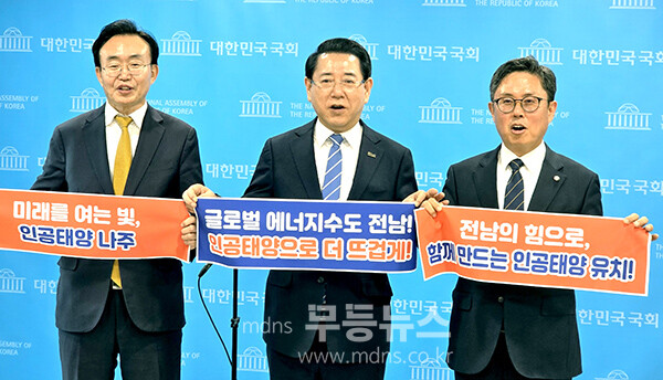 김영록 전라남도지사가 19일 서울 국회 소통관에서 안도걸 국회의원 등 광주광역시 국회의원들과 ‘인공태양 연구시설 나주 유치 촉구’를 위한 공동결의를 하고 있다. / 좌로부터; 윤병태 나주시장, 김영록 전남도지사, 안도걸 국회의원 