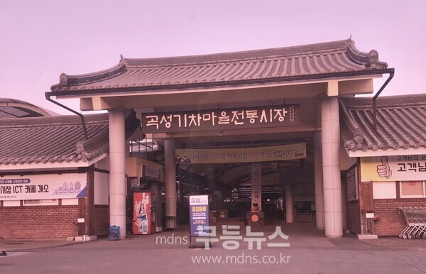 곡성기차마을전통시장 전경