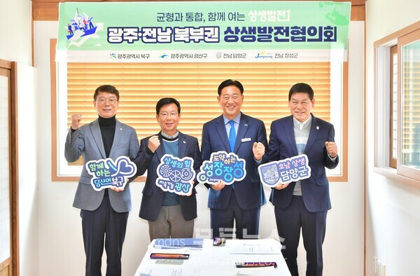 (정철원 담양군수, 광주·전남 북부권 간담회서 상습 침수 해소 협력 논의 /담양군 제공