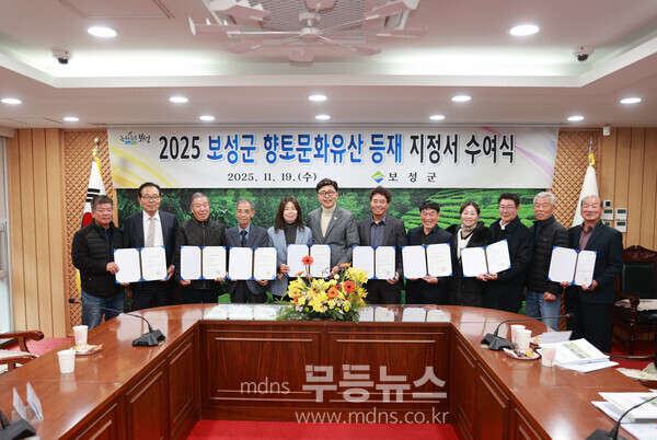 보성군, 향토문화유산 12건 신규 지정 … 군수 지정서 발급_ 보성군, 향토문화유산 12건 신규 지정하고 군수 지정서를 발급했다./보성군 제공