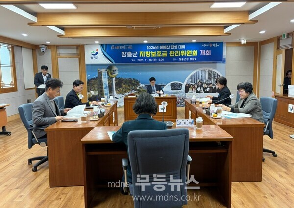 지방보조금관리위 심의